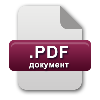 Анкета