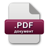 Анкета