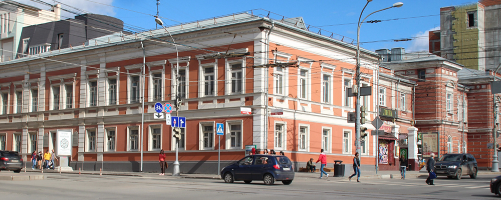 УРАЛЬСКИЙ ФИЛИАЛ 